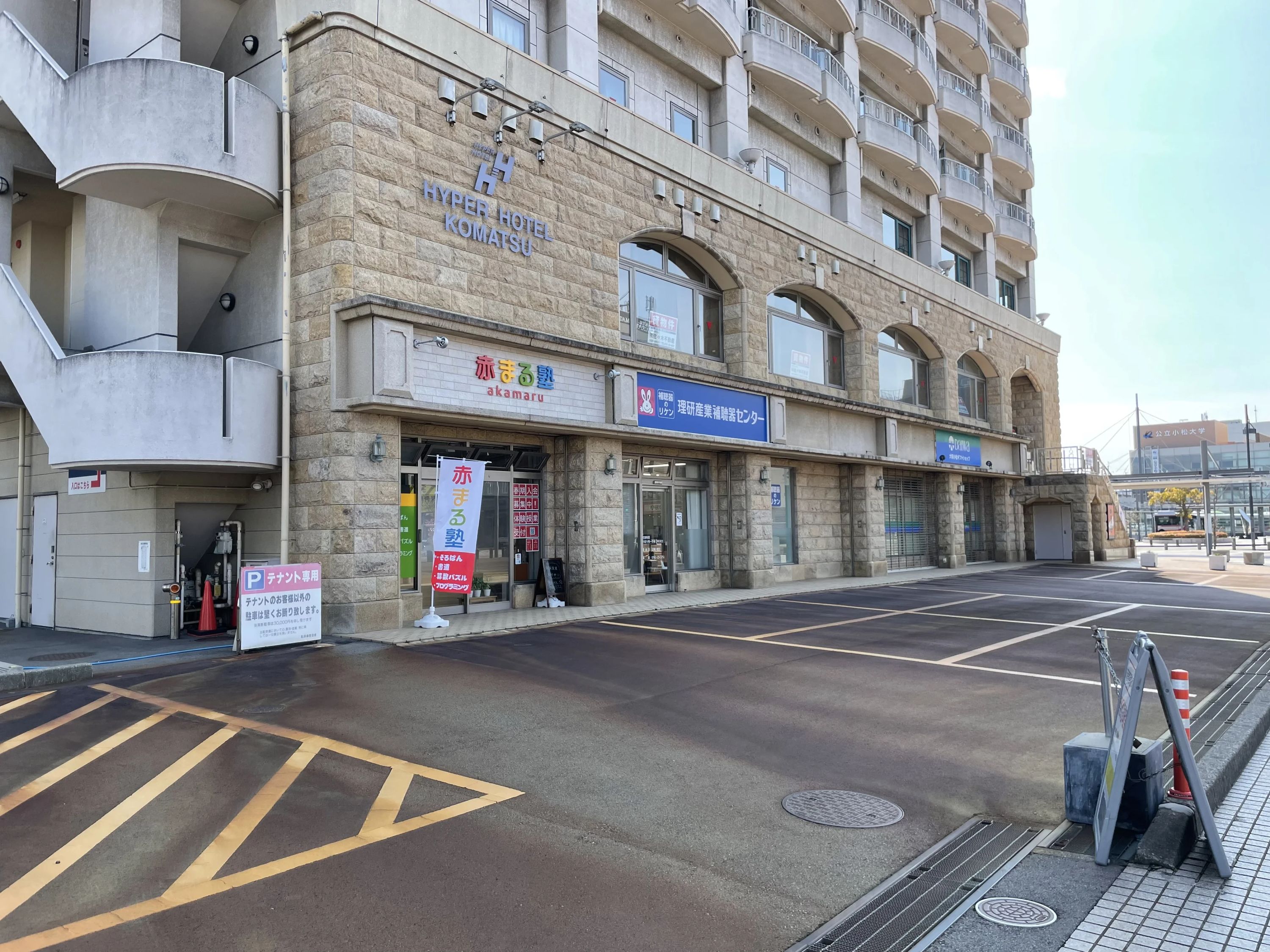 赤まる塾 そろばん 土居原町教室のサムネイル画像 3