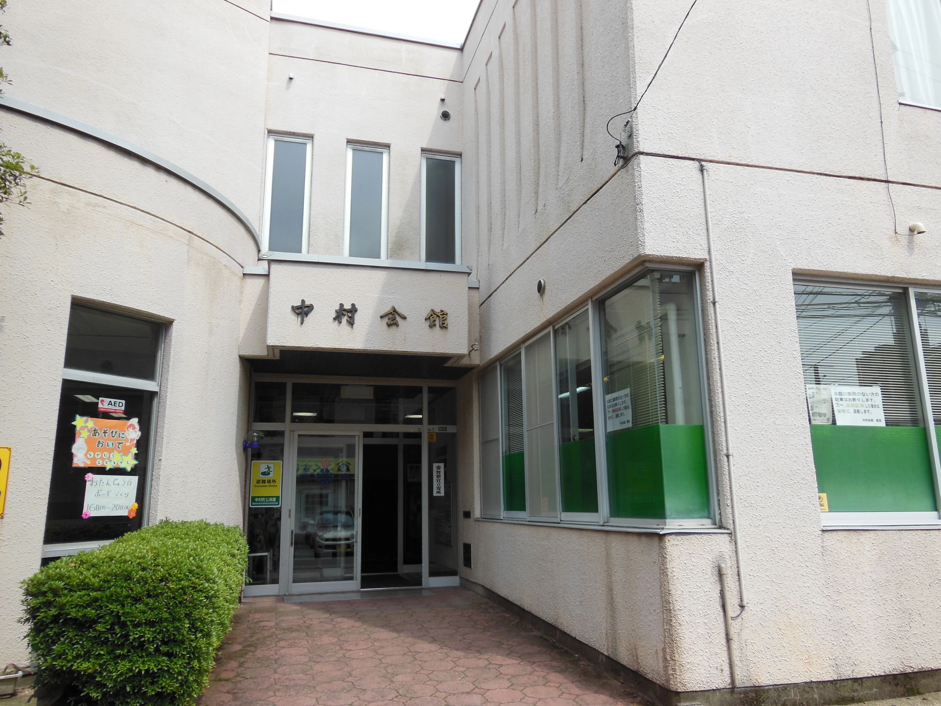 中村町公民館珠算教室 中村町公民館教室のメイン画像