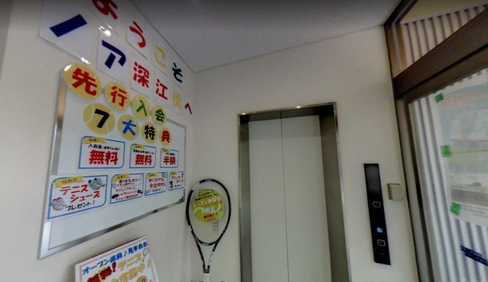 テニススクール・ノア 大阪深江橋校のサムネイル画像 4