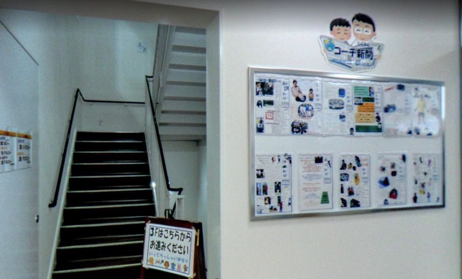 テニススクール・ノア 大阪深江橋校のサムネイル画像 5