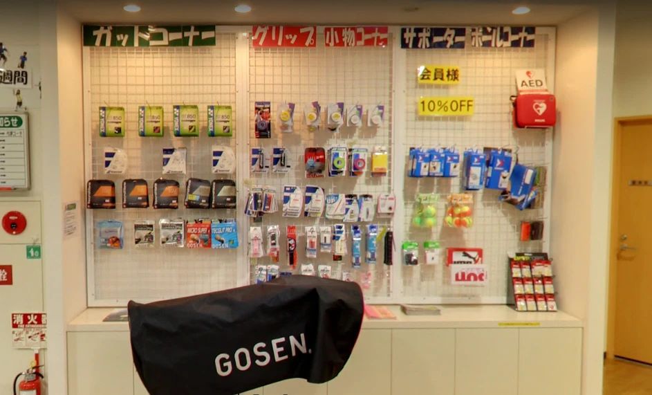 テニススクール・ノア 大阪南千里校のサムネイル画像 4