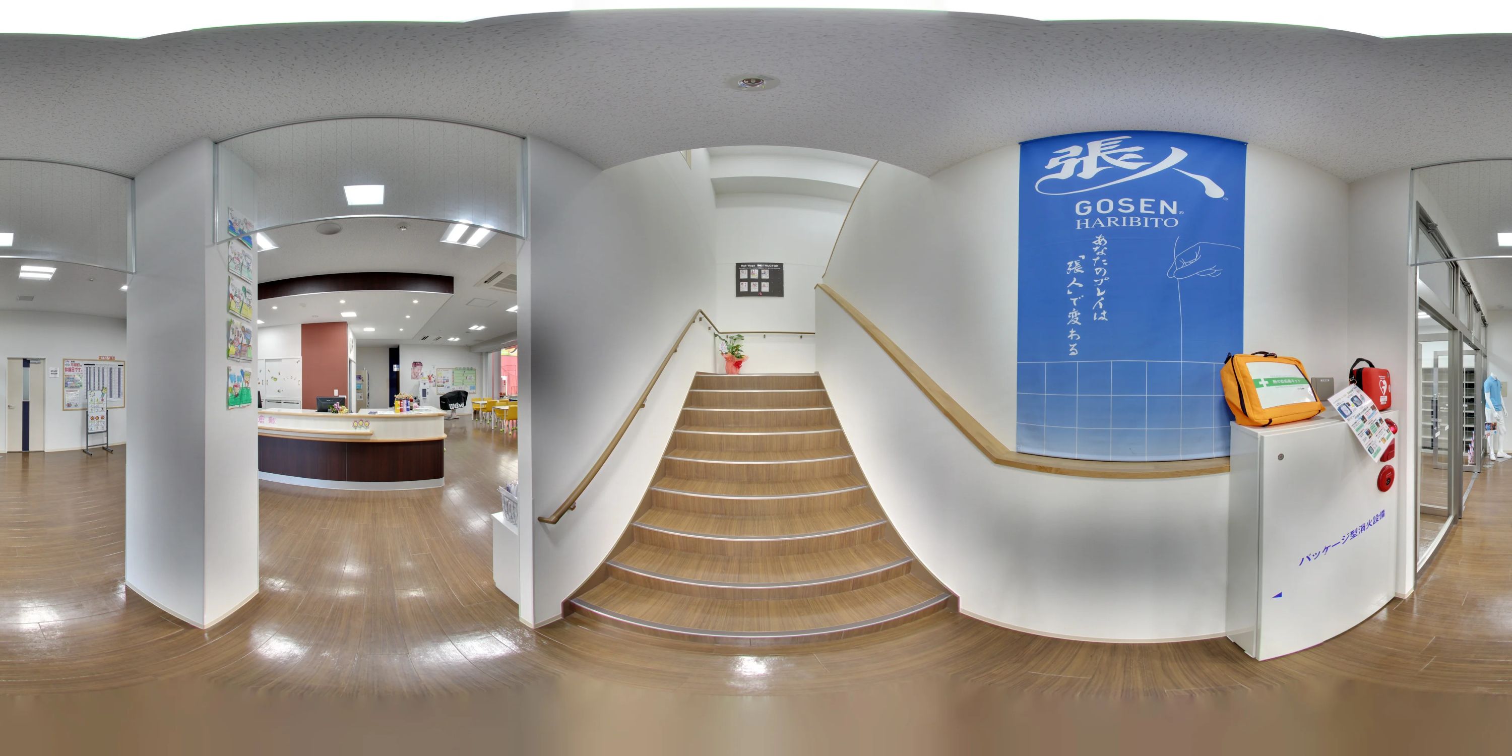 テニススクール・ノア 倉敷校のサムネイル画像 4