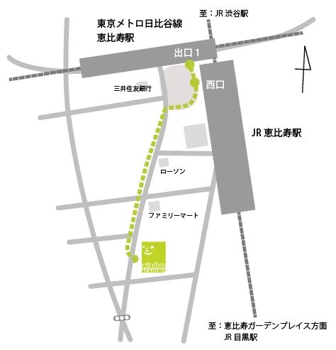 ウィズダムアカデミー 恵比寿校のサムネイル画像 4