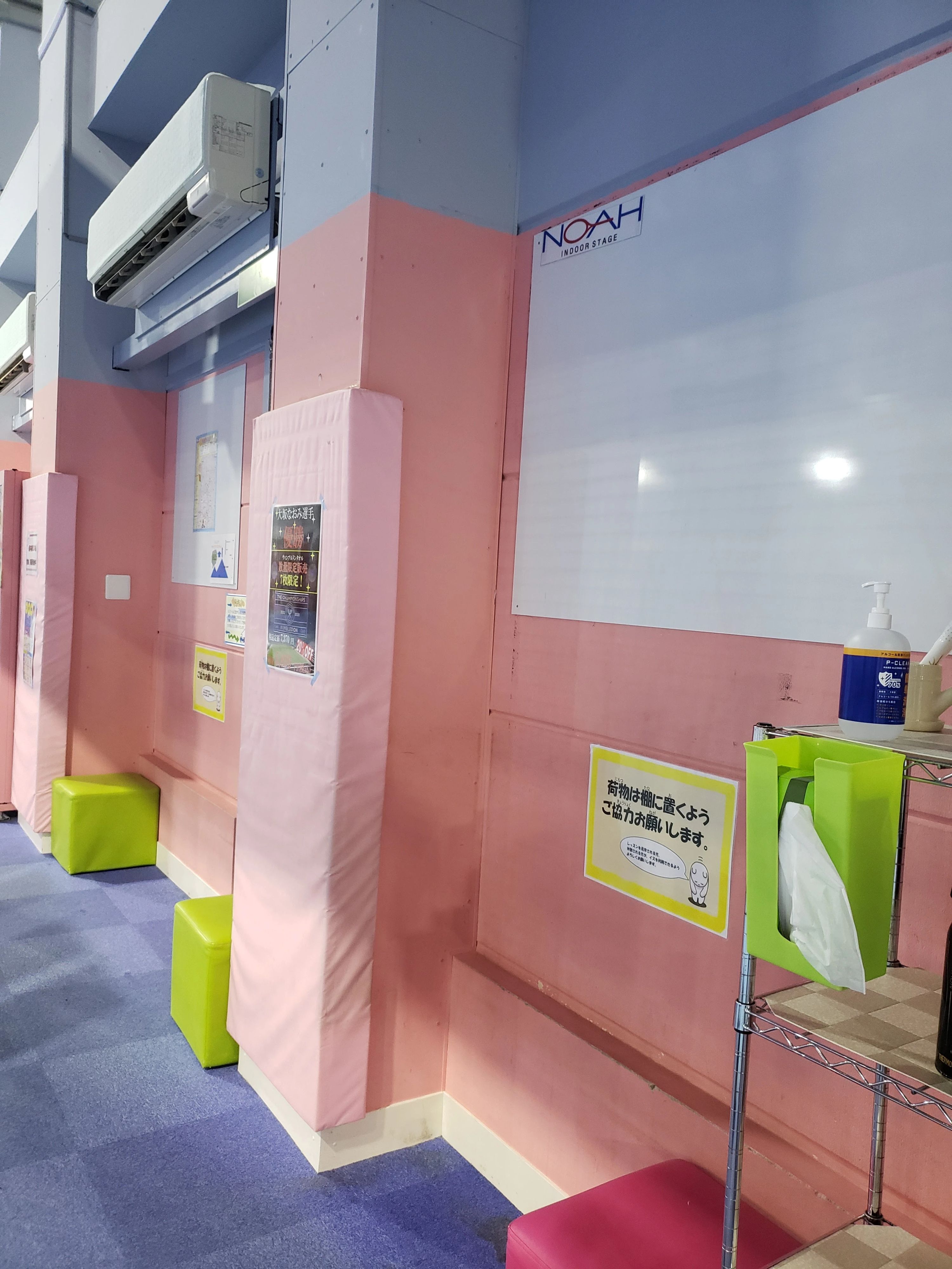 テニススクール・ノア 国分寺校のサムネイル画像 4