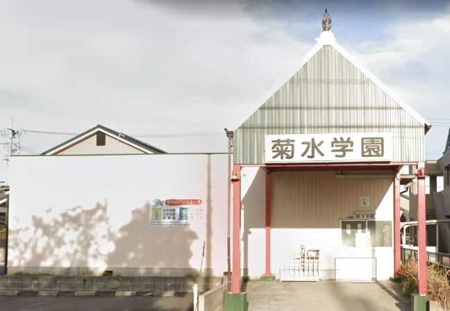 菊水学園 そろばん 猿海道教室のメイン画像