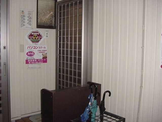 棚橋珠算教室 松原町教室のサムネイル画像 2