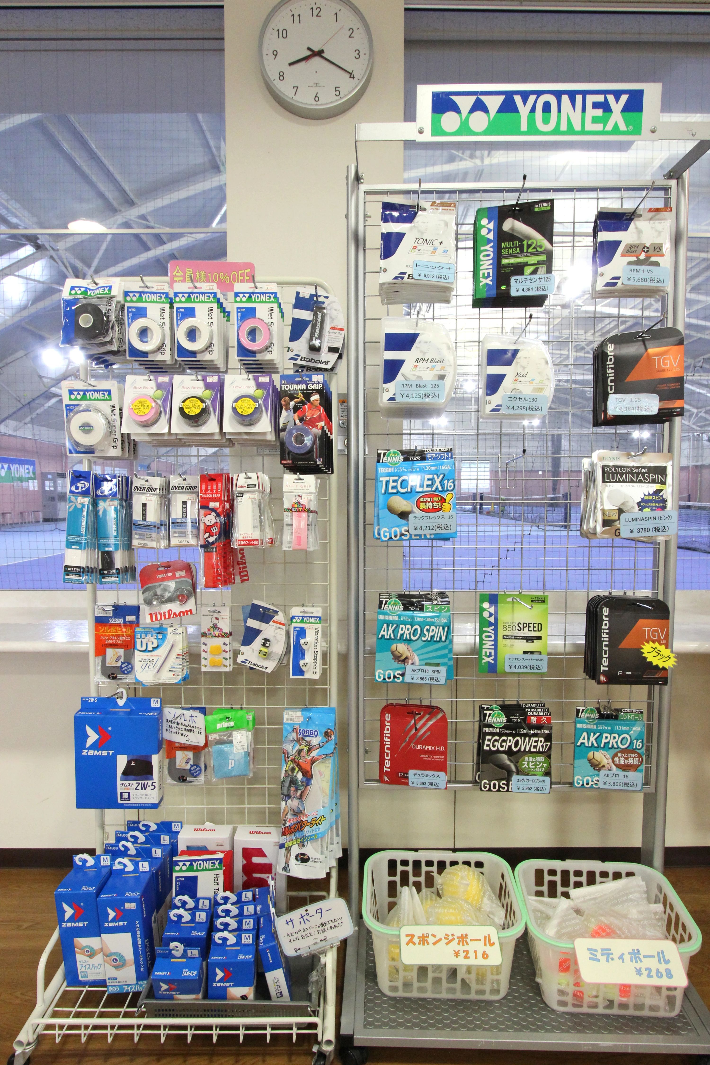 テニススクール・ノア 和光成増校のサムネイル画像 2