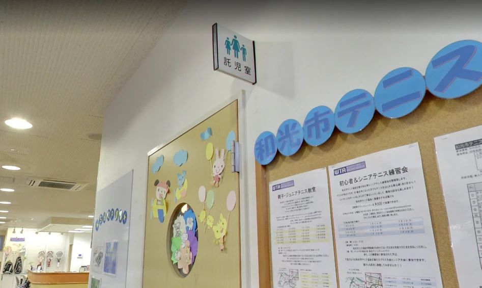 テニススクール・ノア 和光成増校のサムネイル画像 3