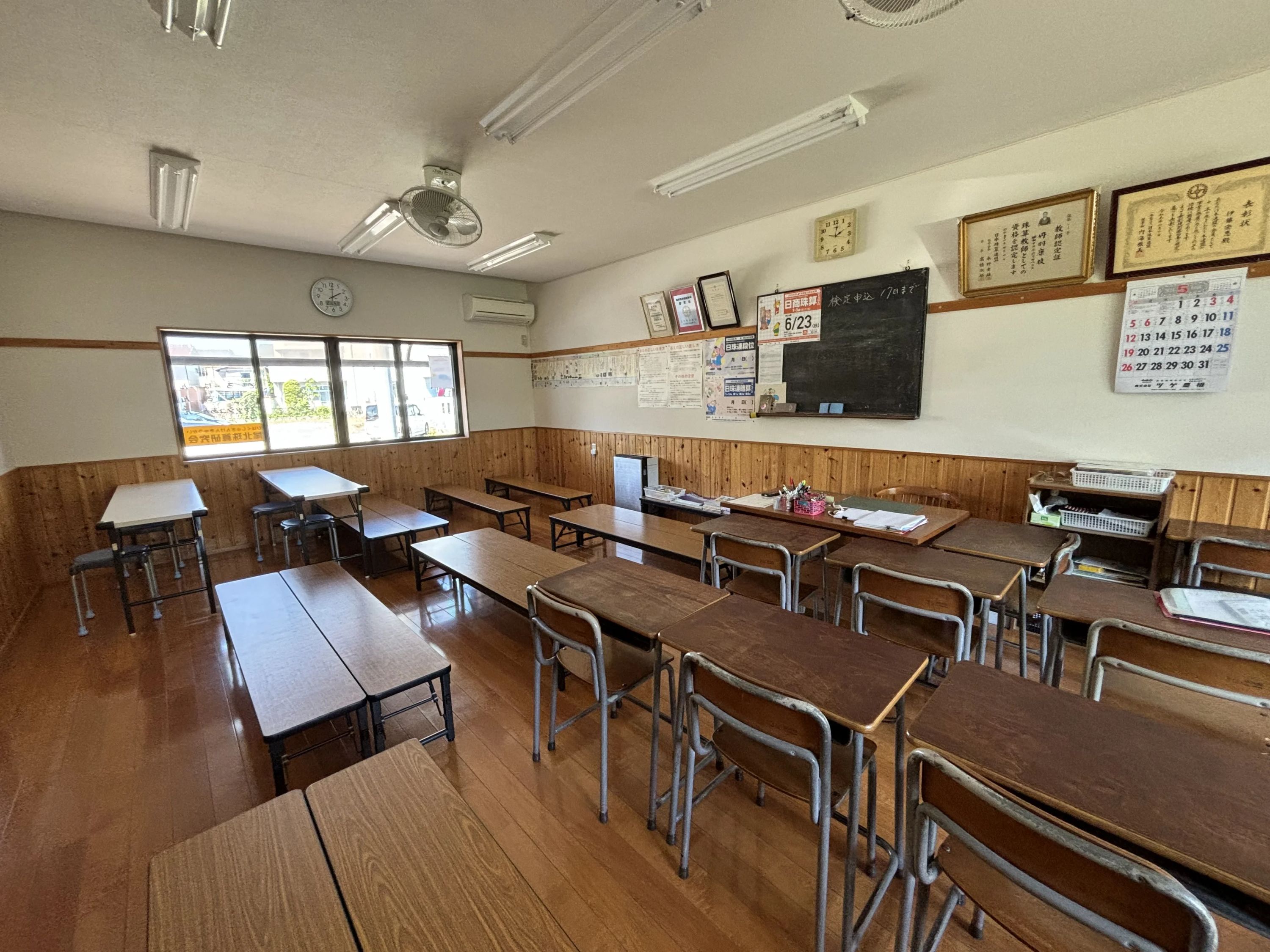 尾北珠算研究会 古知野町教室のサムネイル画像 3