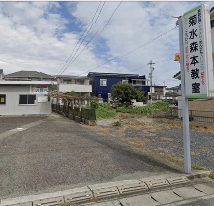 菊水学園 そろばん 森本教室のメイン画像