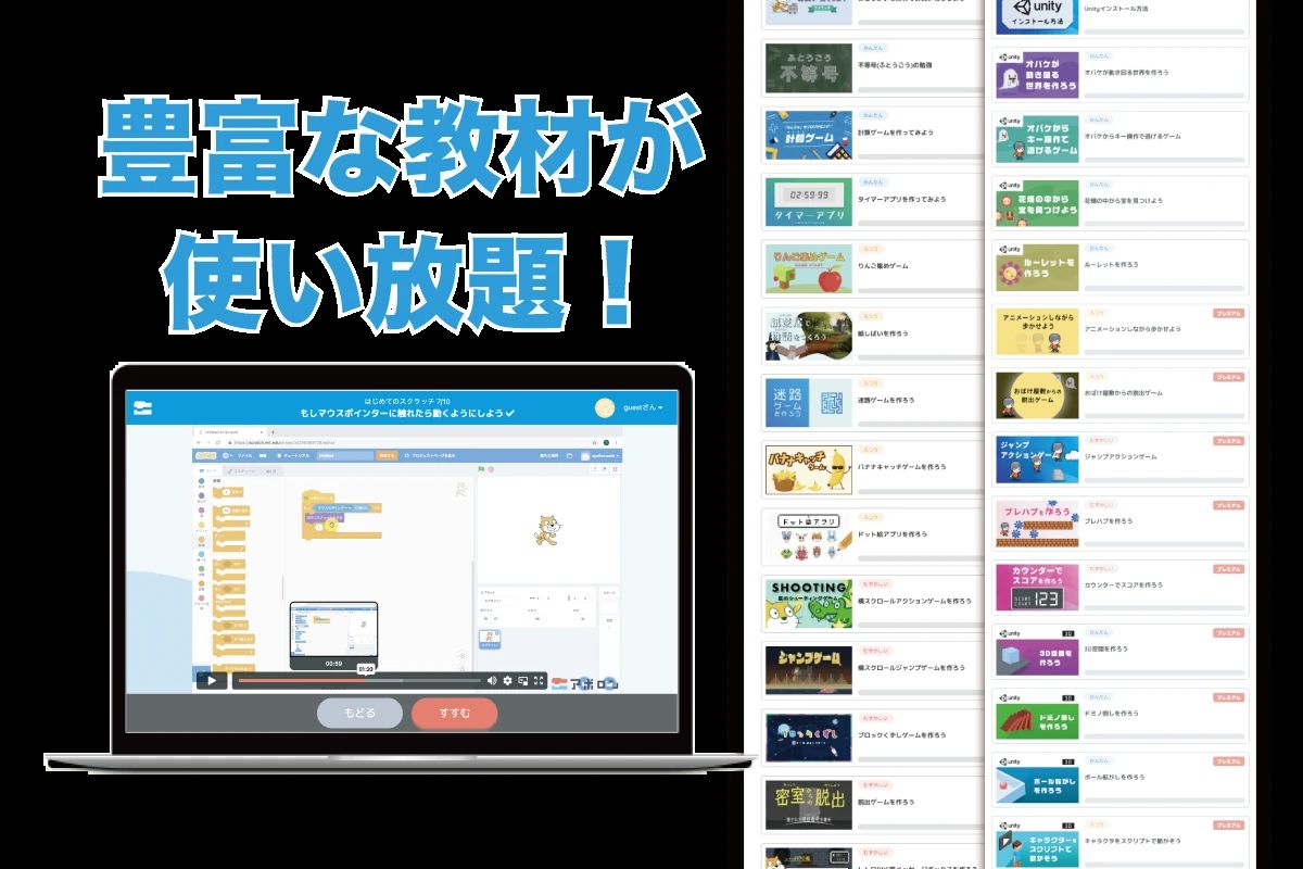 テラコヤエッジのメイン画像