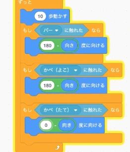 テラコヤエッジのサムネイル画像 2