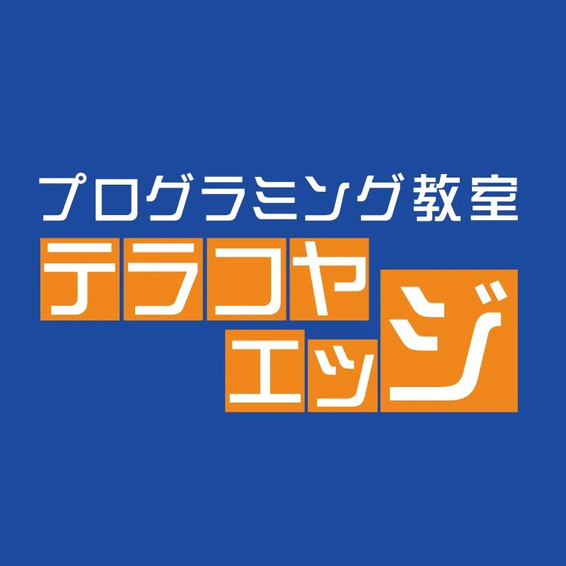 テラコヤエッジのサムネイル画像 5