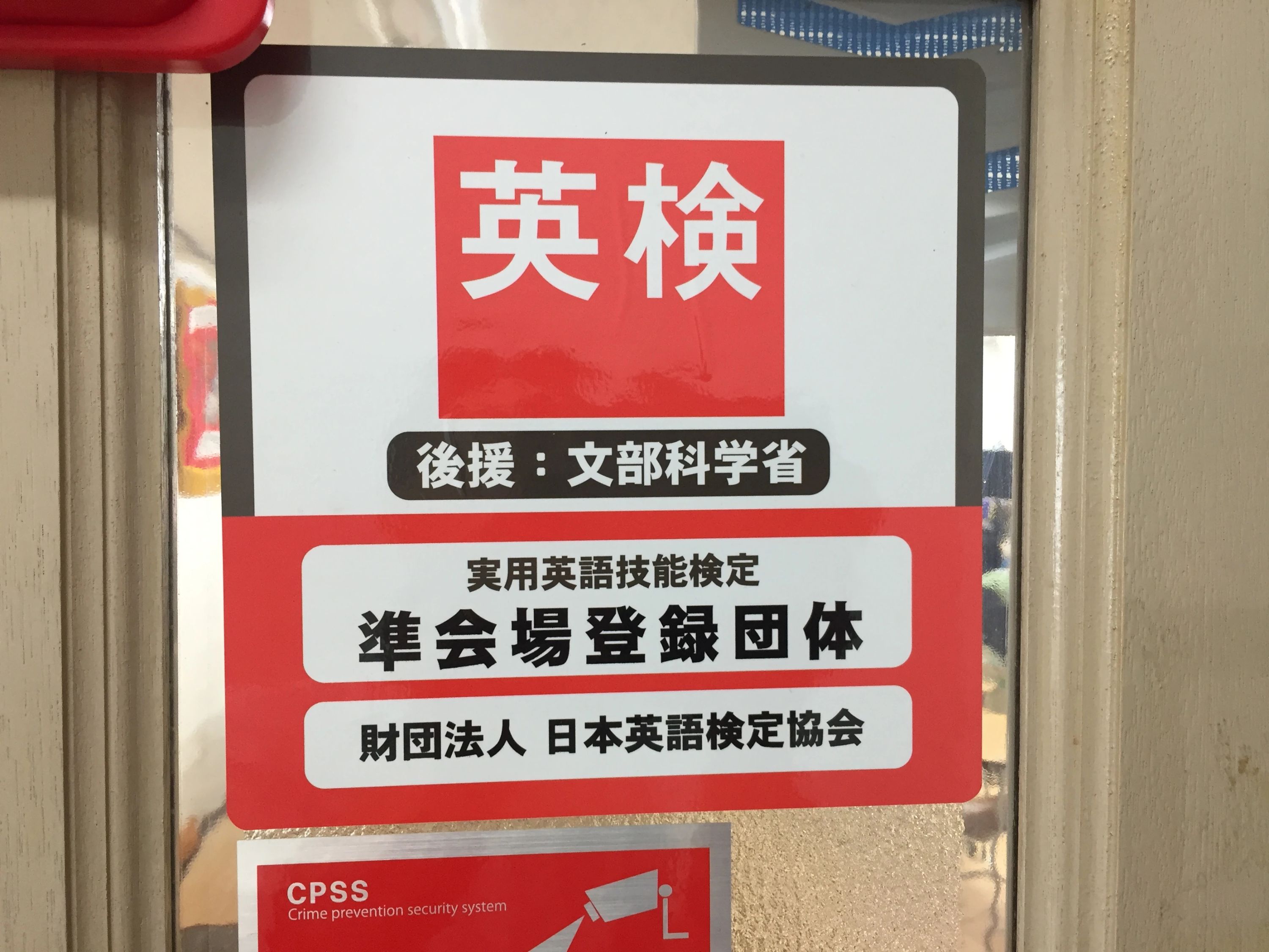 Shuling House そろばん 本校のサムネイル画像 5