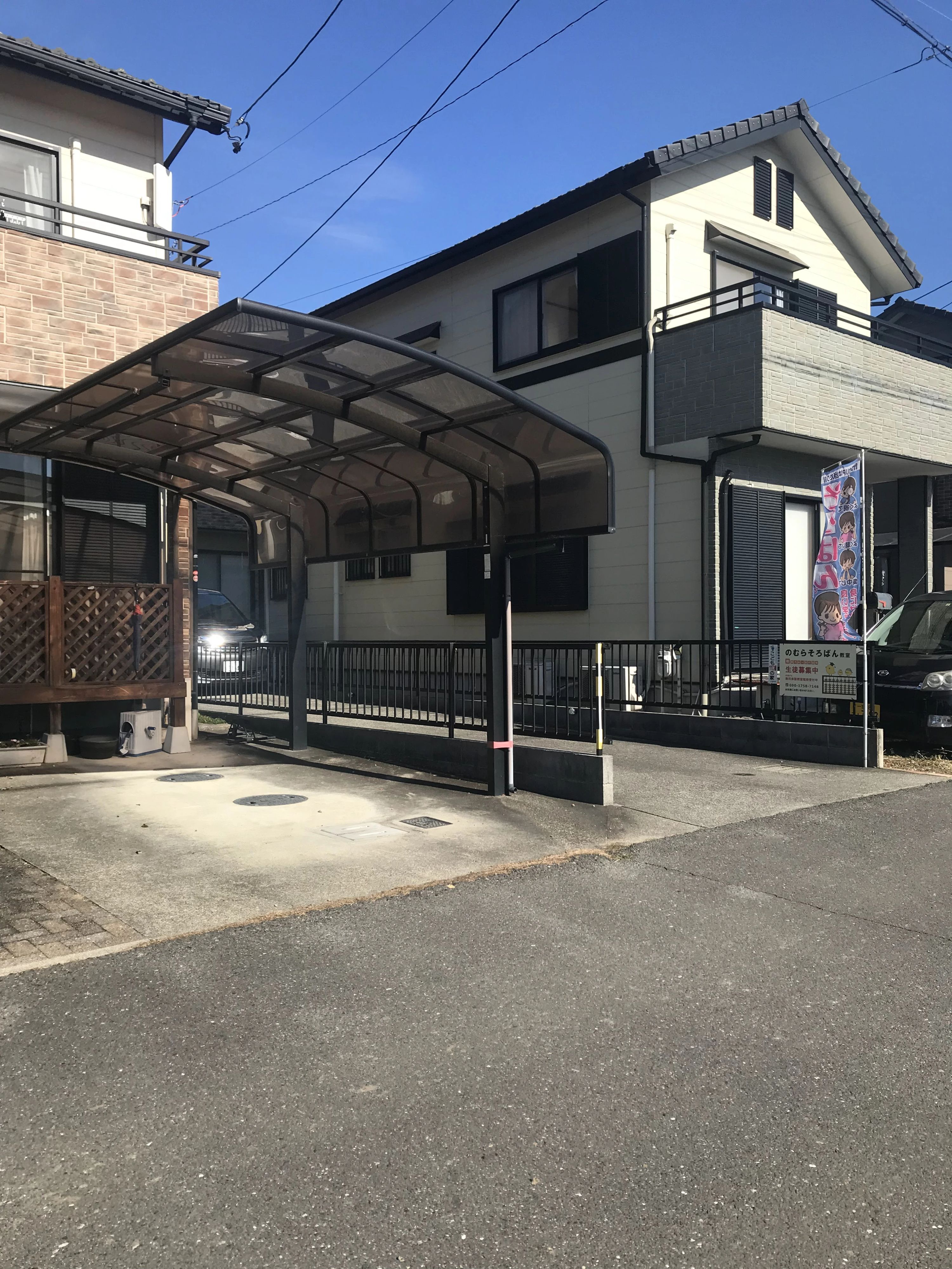 のむらそろばん教室 尾関字小山教室のサムネイル画像 2