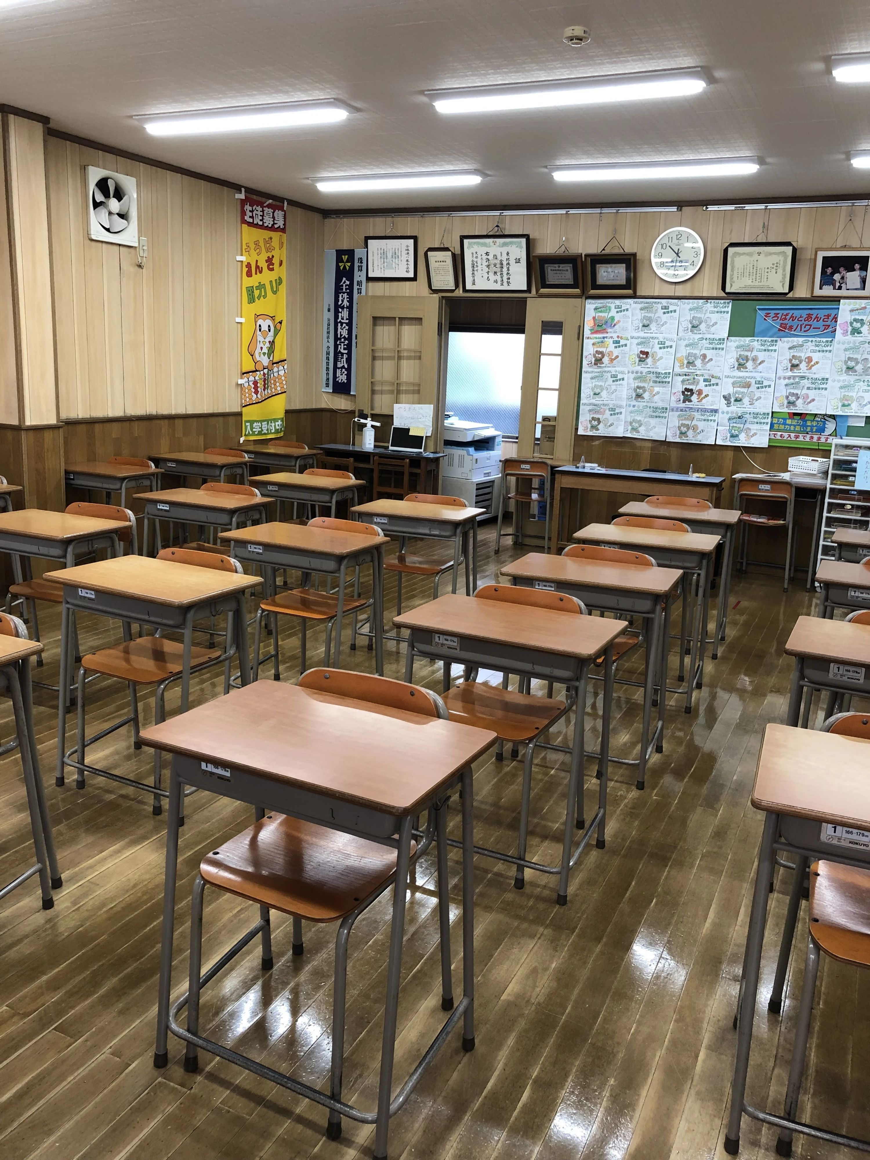 東邦珠算熱田塾 豊教室のメイン画像