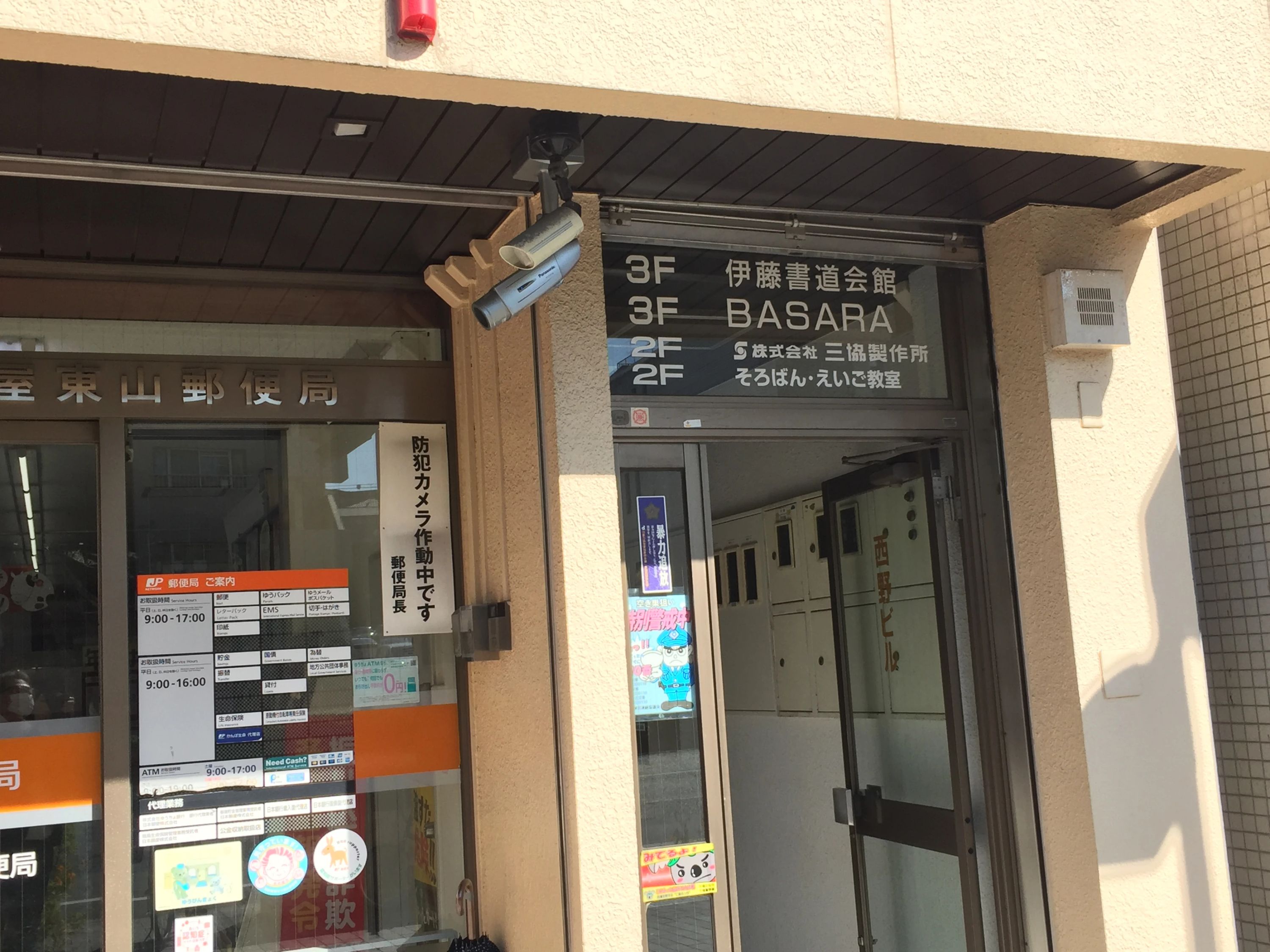 Shuling House そろばん 東山分校:のサムネイル画像 2