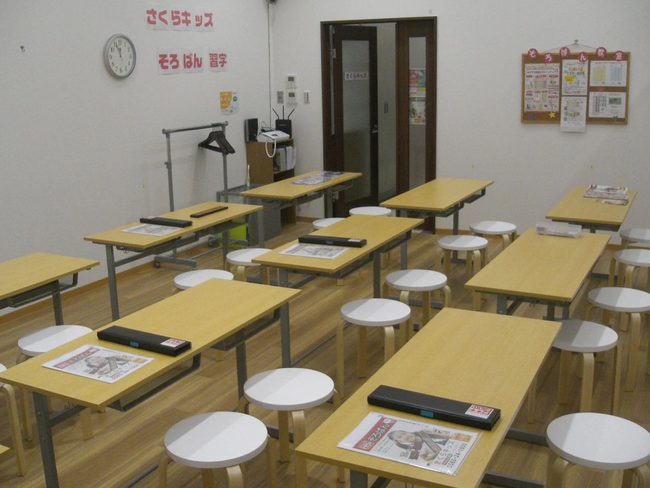 さくらキッズ そろばん メグリア豊田校のメイン画像