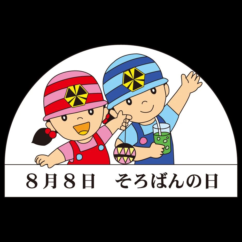 せきねソロぱそ塾 高見教室のメイン画像