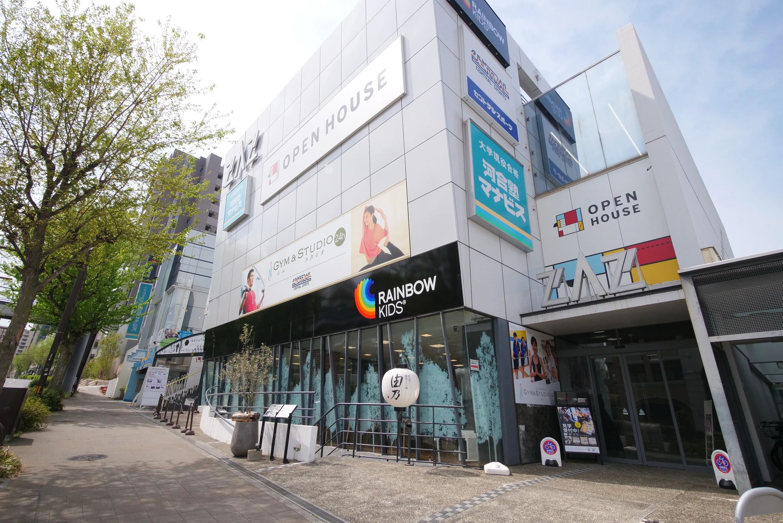 そろタッチ 名進研レインボーキッズ本山校のサムネイル画像 5