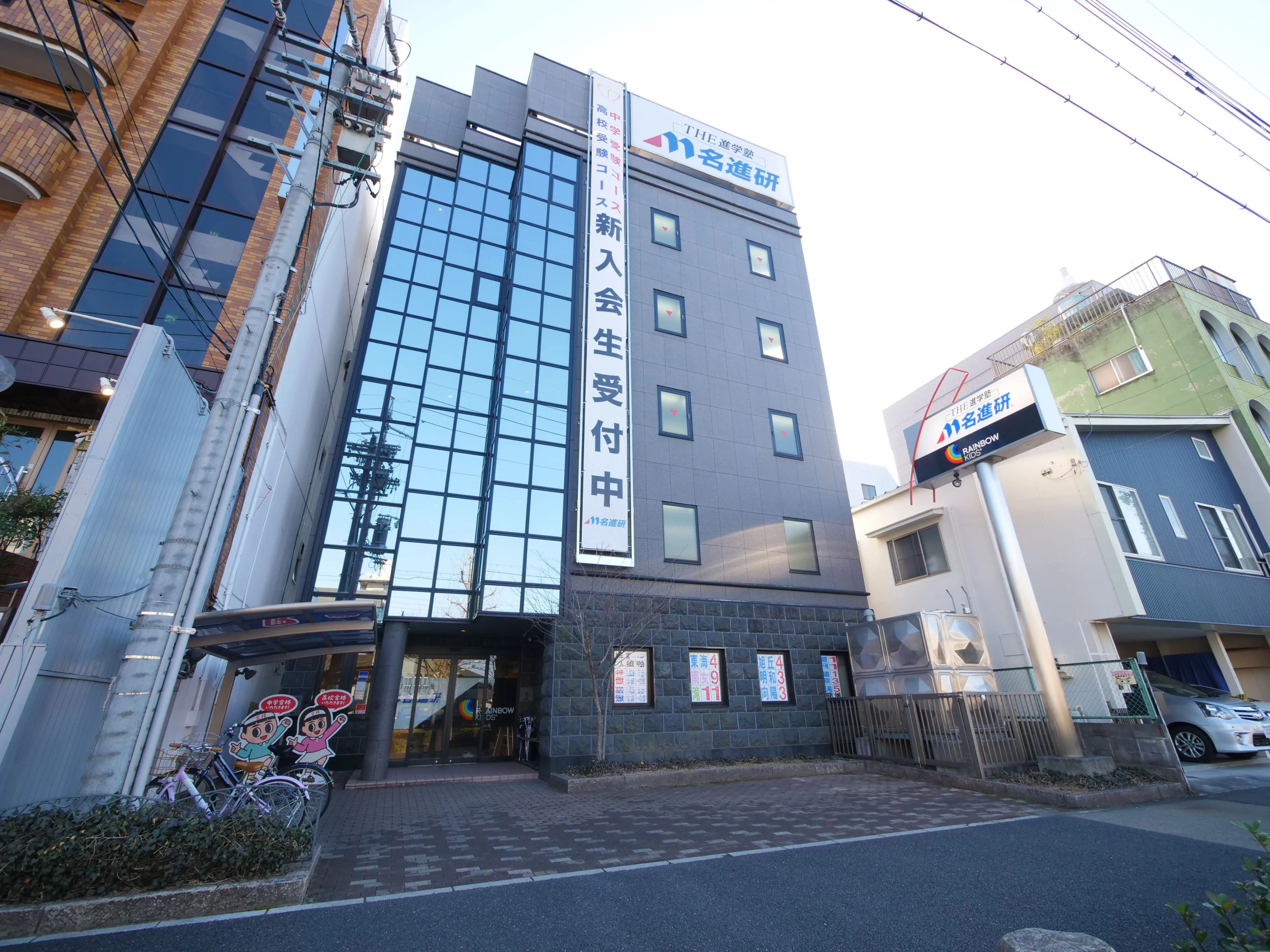 そろタッチ 名進研レインボーキッズ御器所校のサムネイル画像 5