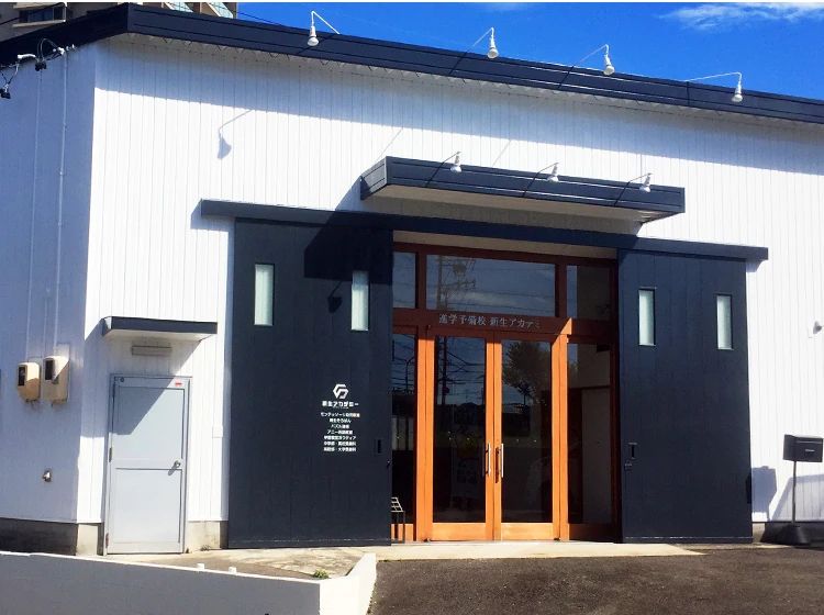 新生アカデミー そろばん 長久手校のメイン画像