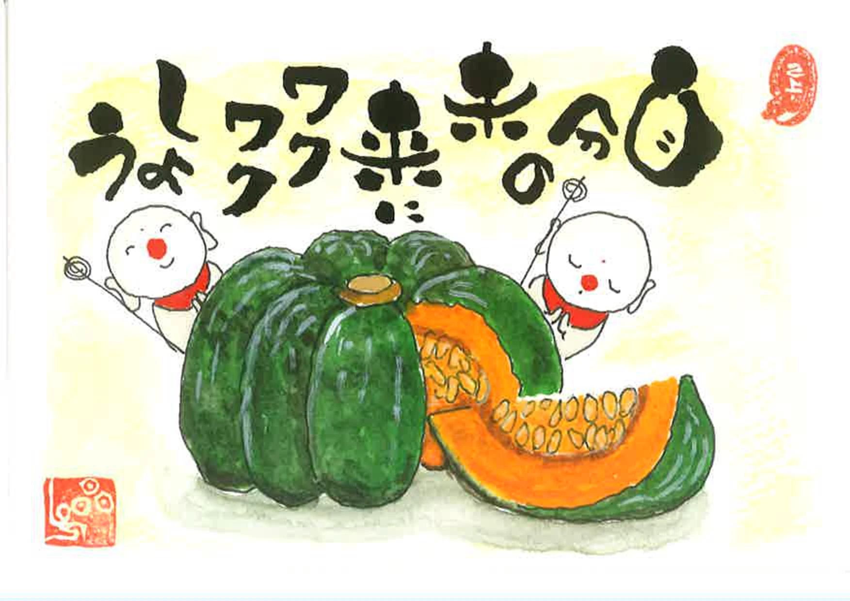 JEUGIAカルチャーセンター そろばん リソラ大府のサムネイル画像 2