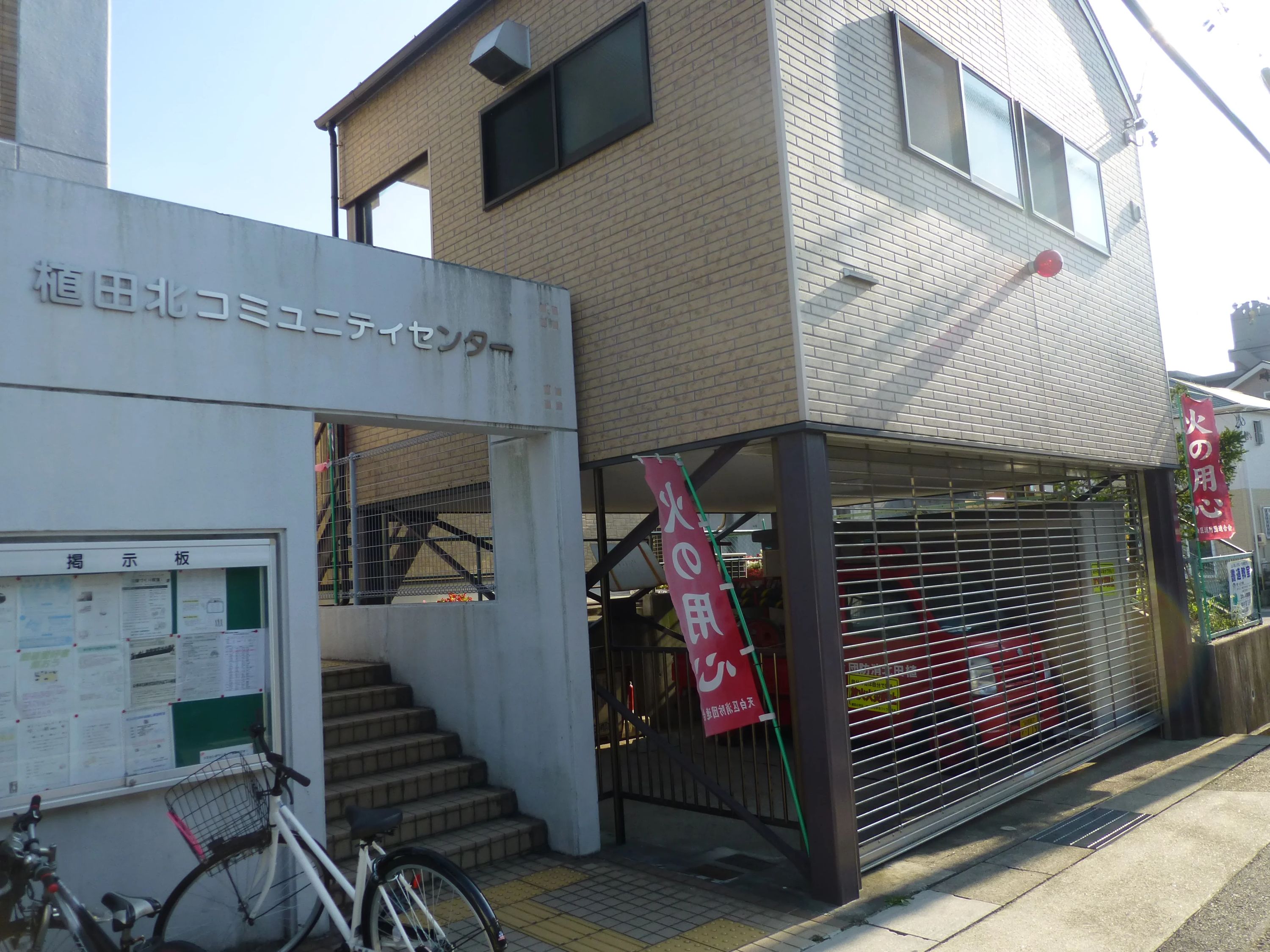 田中そろばん学院 鴻の巣教室のサムネイル画像 2