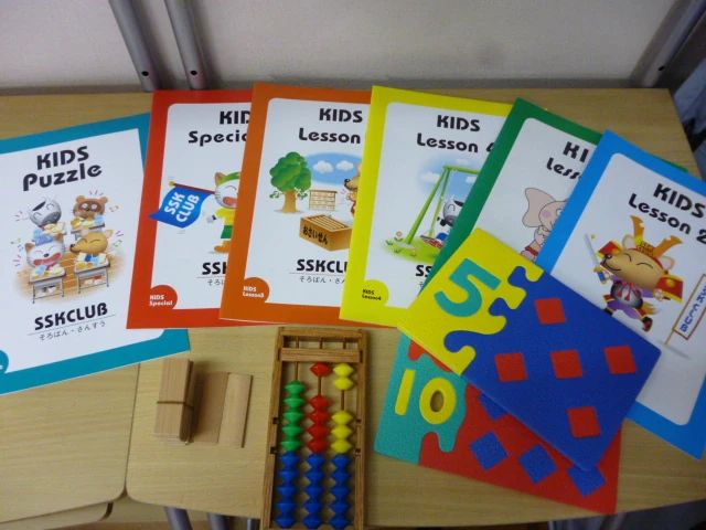 双葉そろばん 東ヶ丘教室のサムネイル画像 2