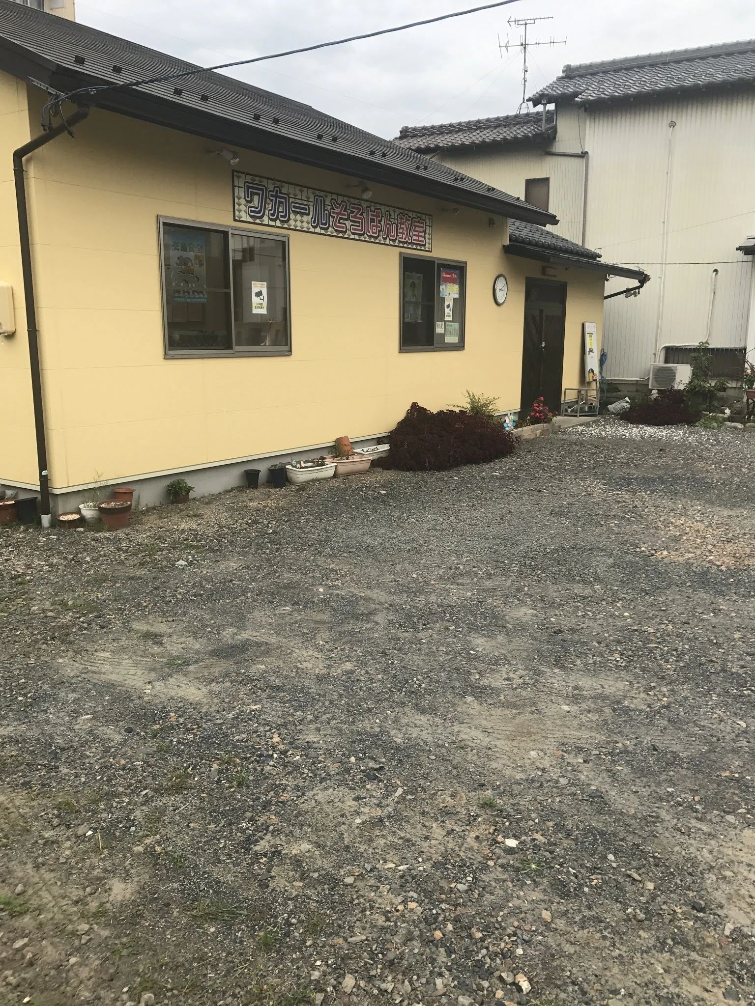 ワカールそろばん教室 東校のメイン画像