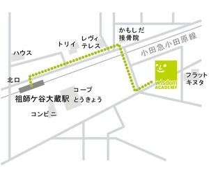 ウィズダムアカデミー 成城祖師ヶ谷大蔵校のメイン画像
