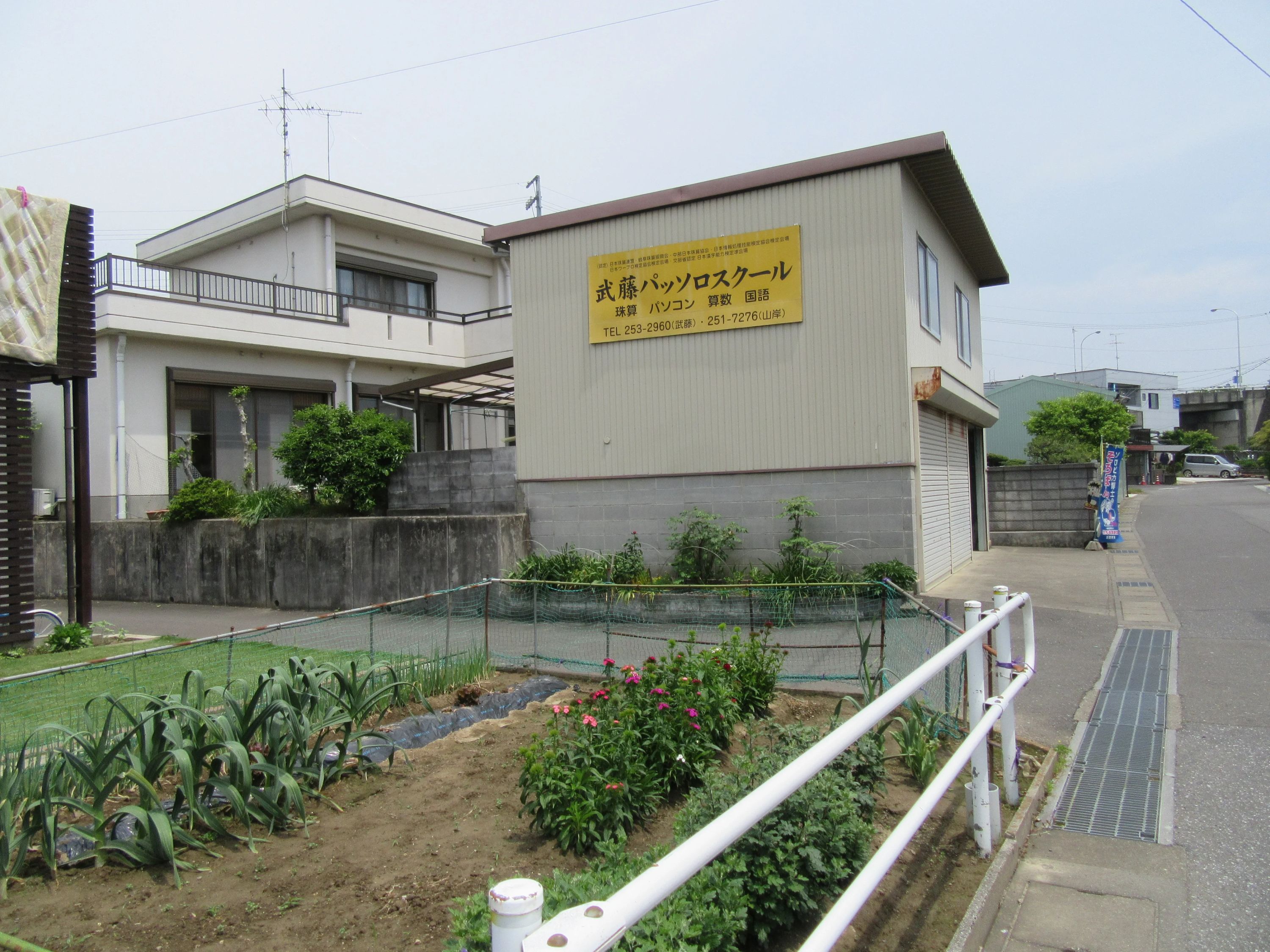 武藤パッソロスクール そろばん 河渡教室のメイン画像