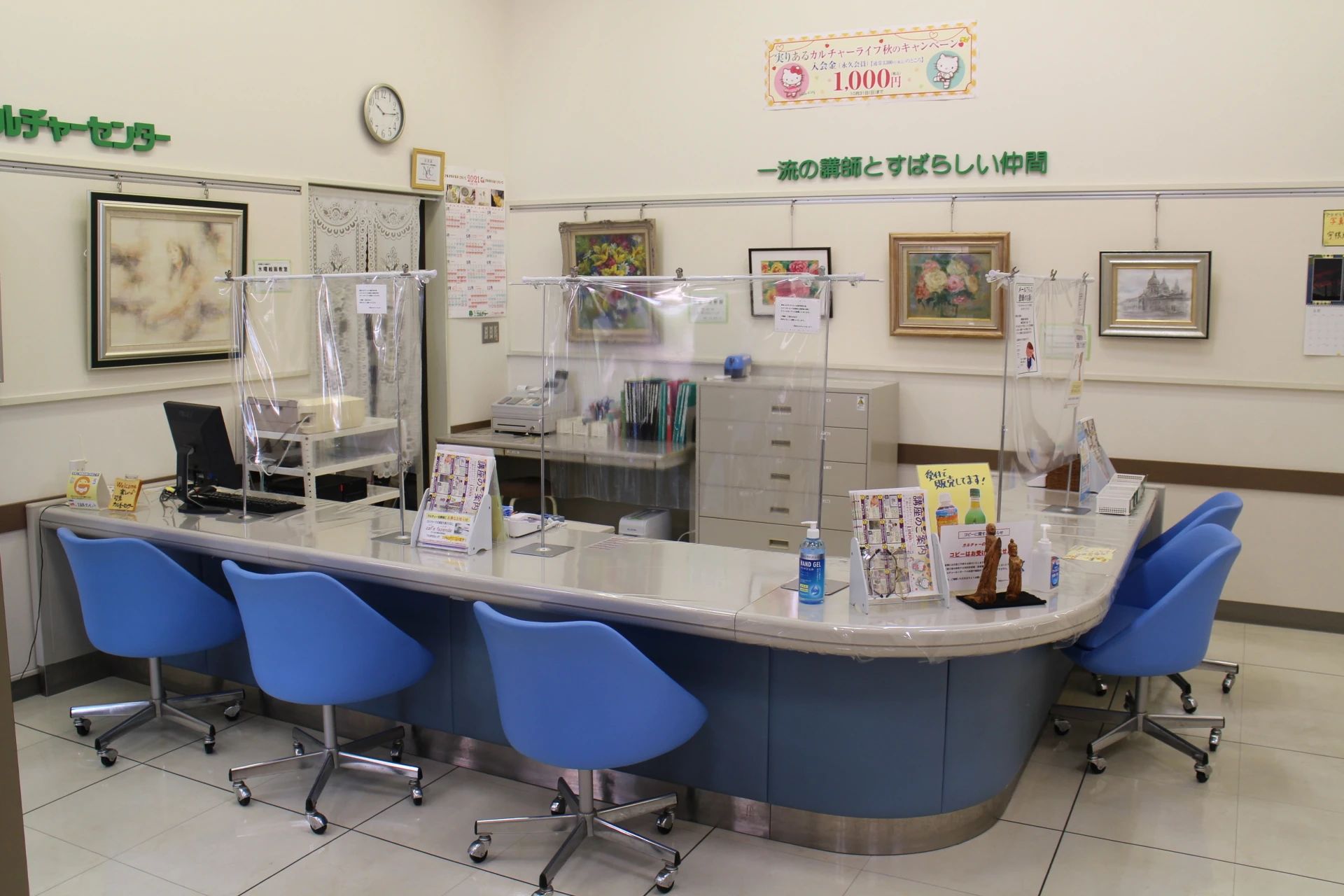 カルチャーセンター そろばん 可児カルチャーセンターのサムネイル画像 2