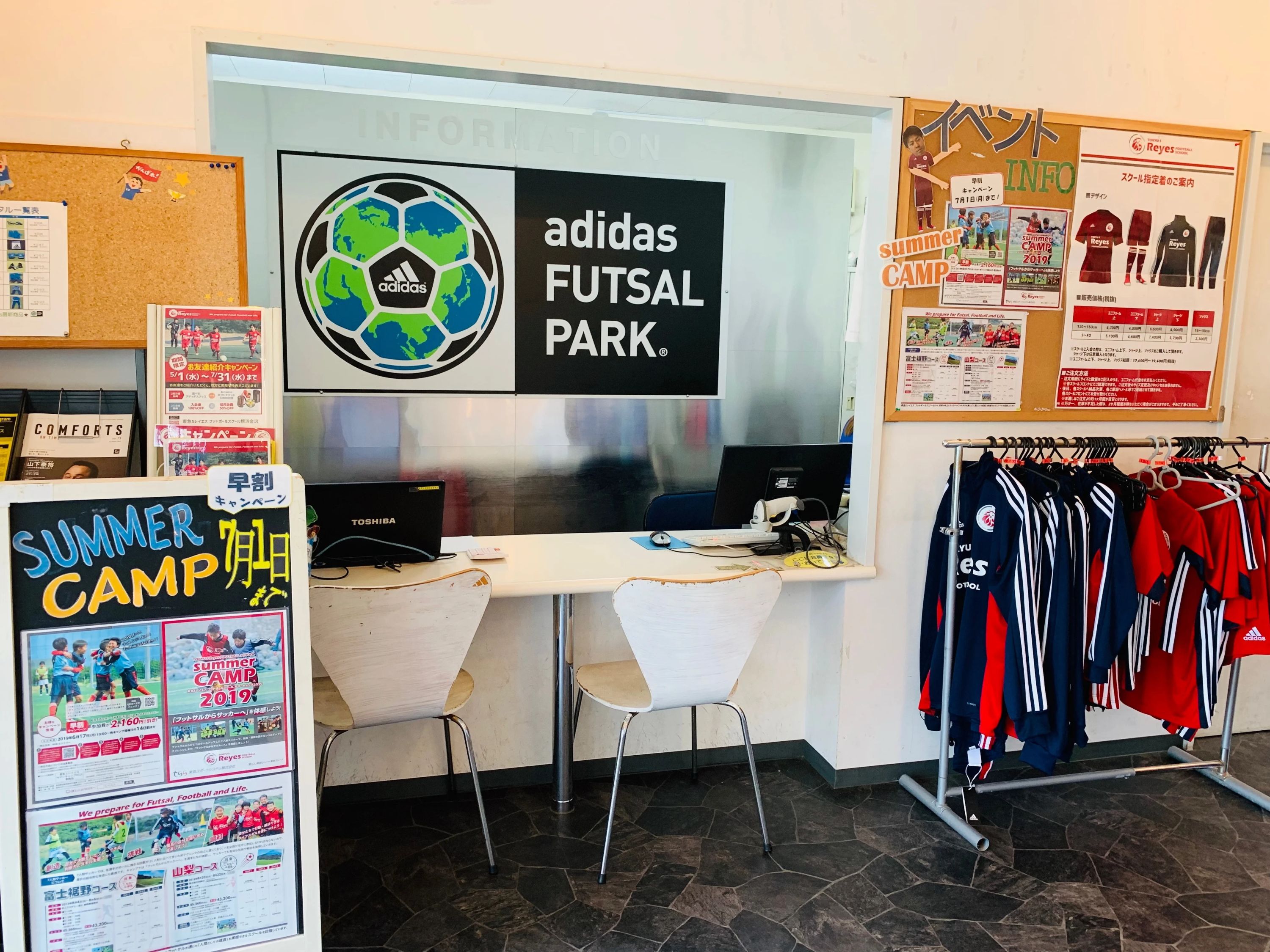 東急Sレイエス フットボールスクール 横浜金沢のメイン画像