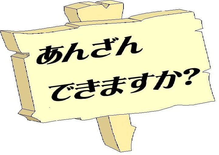 ウメダそろばん 向丘教室のサムネイル画像 3