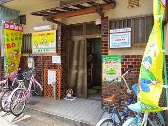 古本珠算塾 泉町古本珠算塾のメイン画像