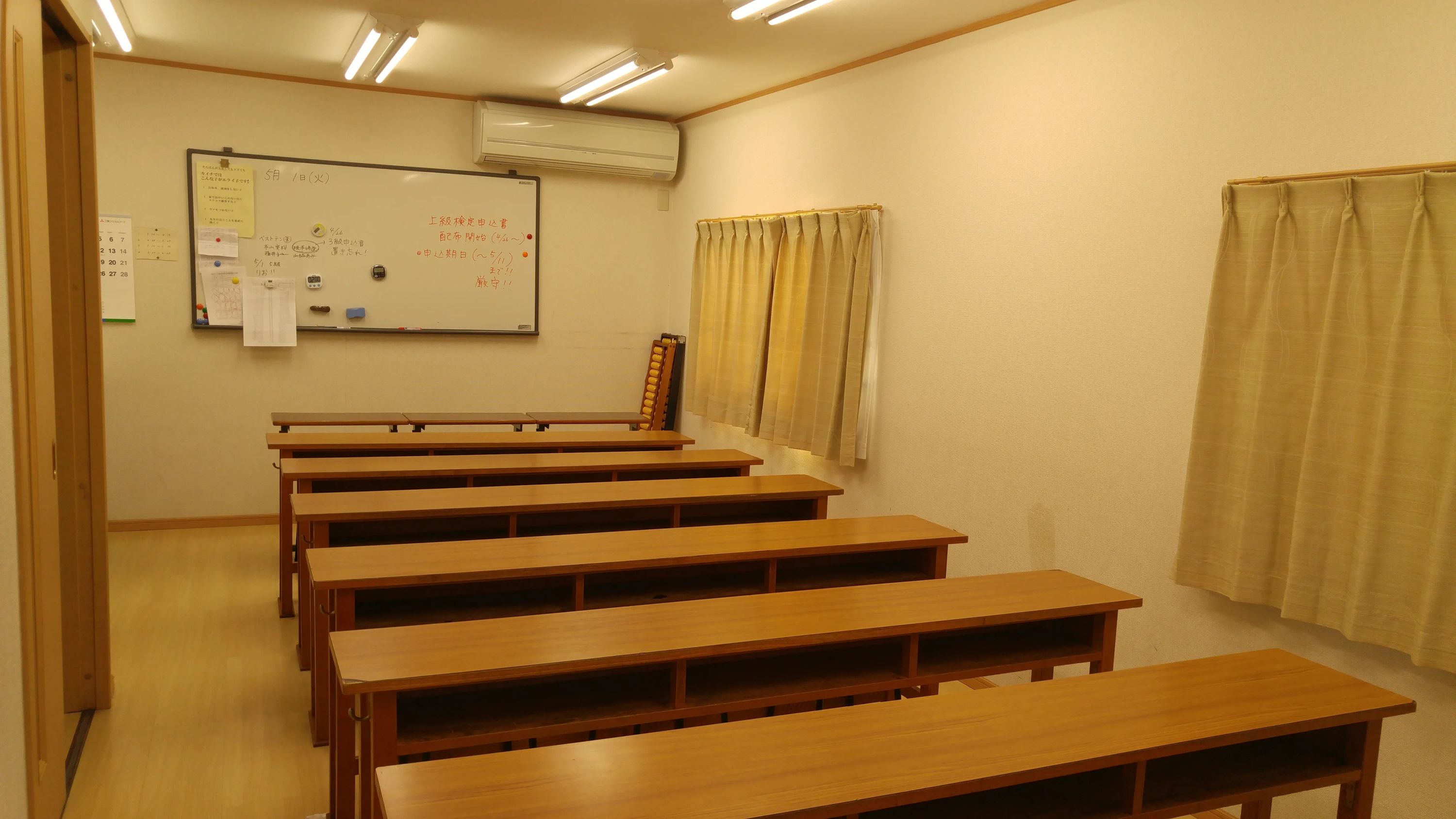 開智総合学院 そろばん 古市教室のサムネイル画像 4