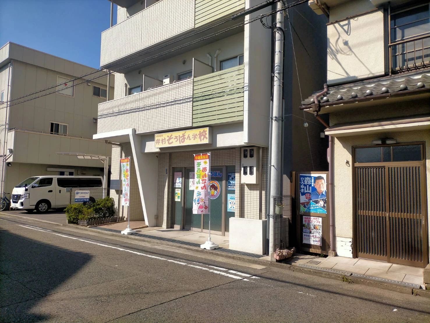 井村珠算学校 西教室のメイン画像