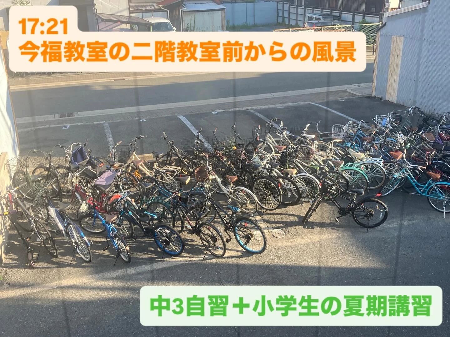 開智総合学院 そろばん 今福教室のサムネイル画像 2