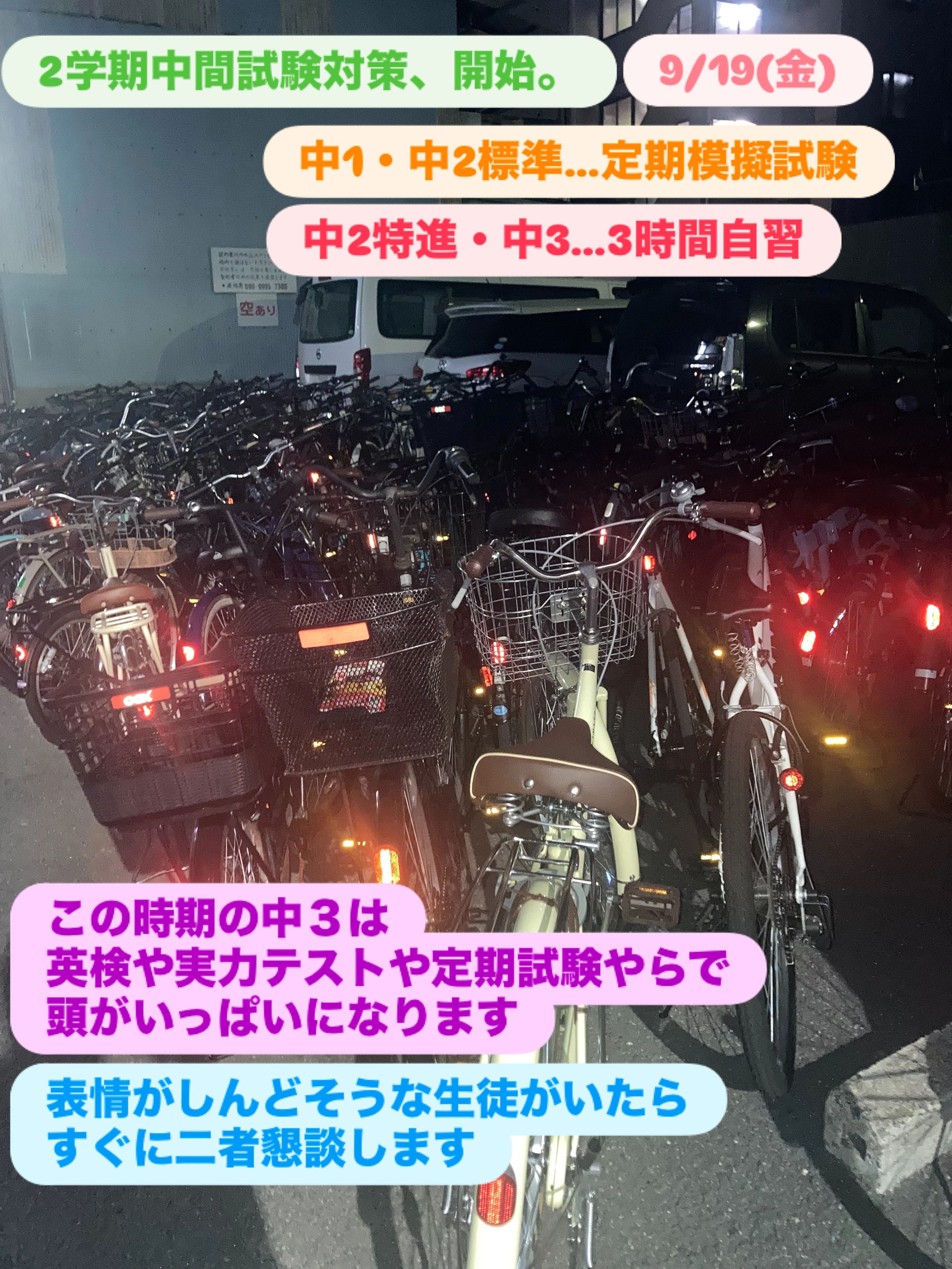 開智総合学院 そろばん 今福教室のサムネイル画像 5