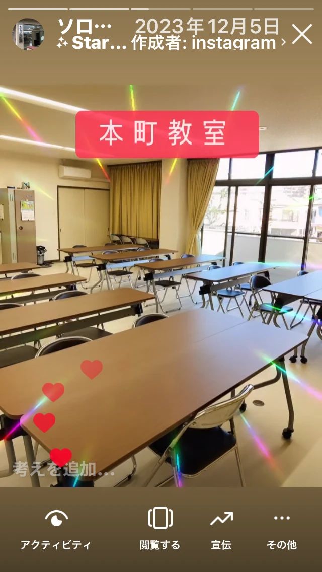 奥野ソロバン教室 西板持町教室のメイン画像