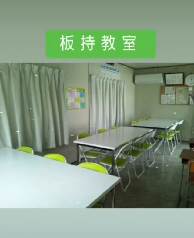 奥野ソロバン教室 西板持町教室のサムネイル画像 3