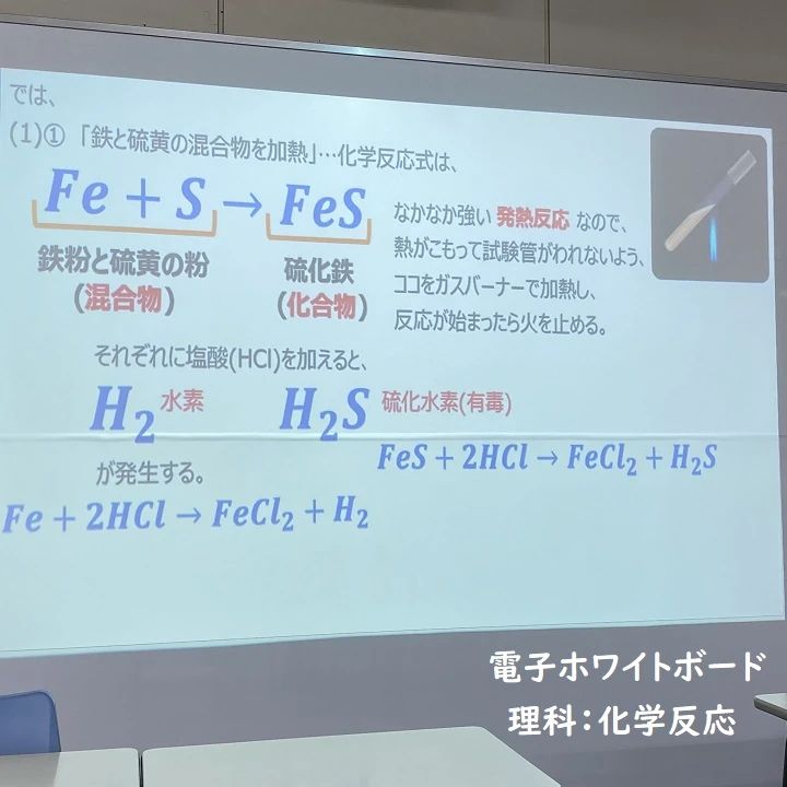 YN教育学院 本校のサムネイル画像 2