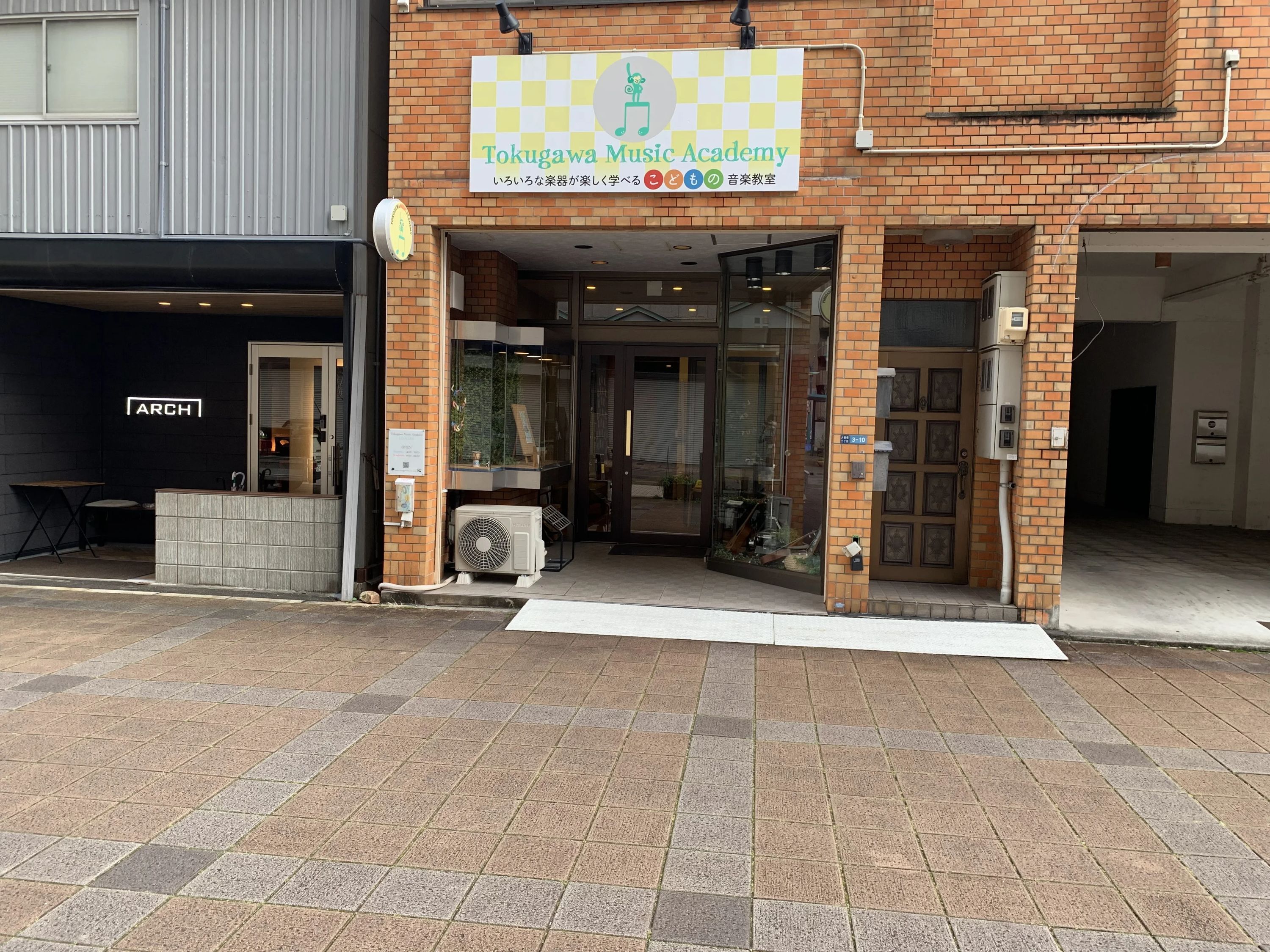 徳川ミュージックアカデミー HANAREのサムネイル画像 3