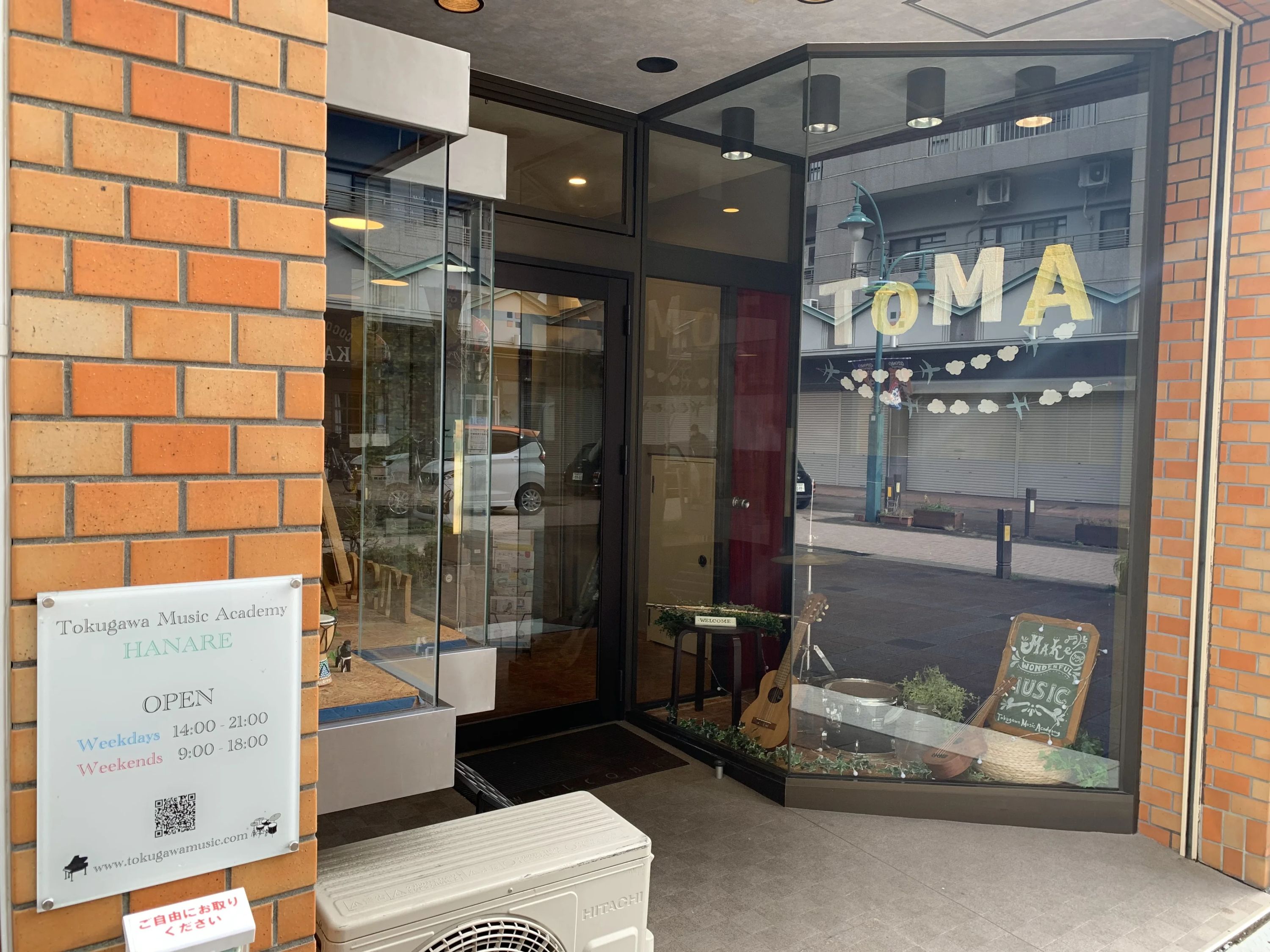 徳川ミュージックアカデミー HANAREのサムネイル画像 4