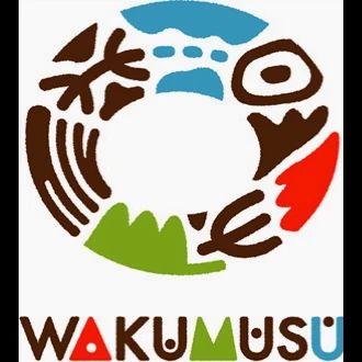 そろばんワクムス 八尾教室のメイン画像