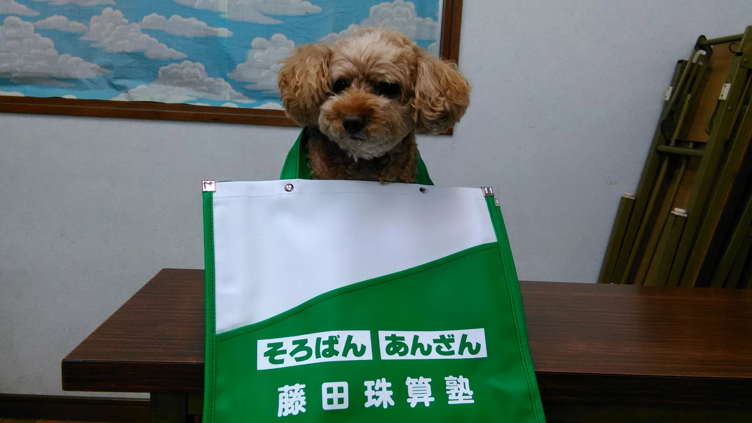 藤田珠算塾 三国教室のメイン画像