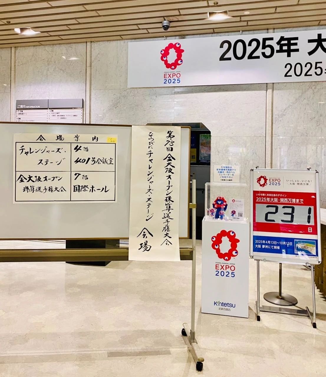 広原珠算書道塾 新堀町教室のメイン画像