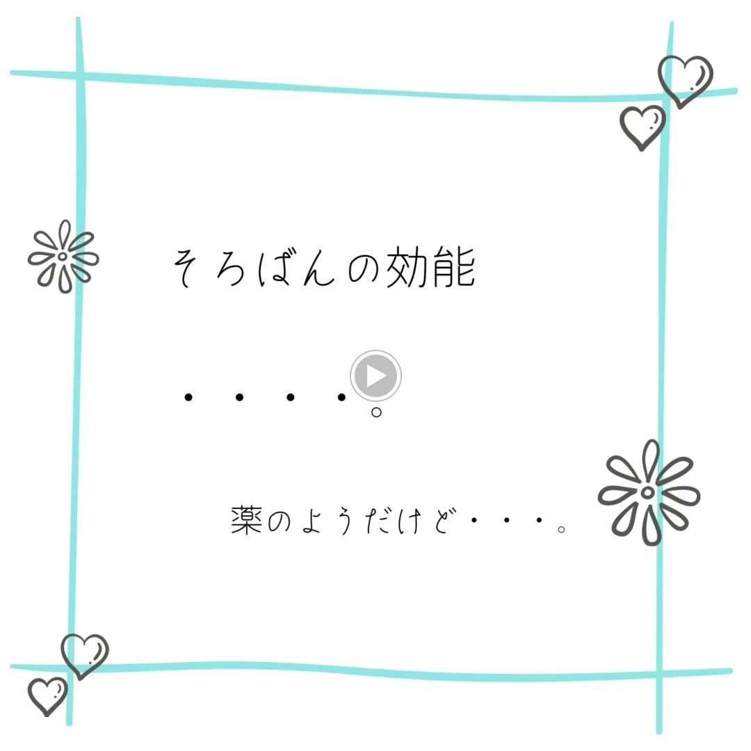 清水珠算教場 堀上校のサムネイル画像 3