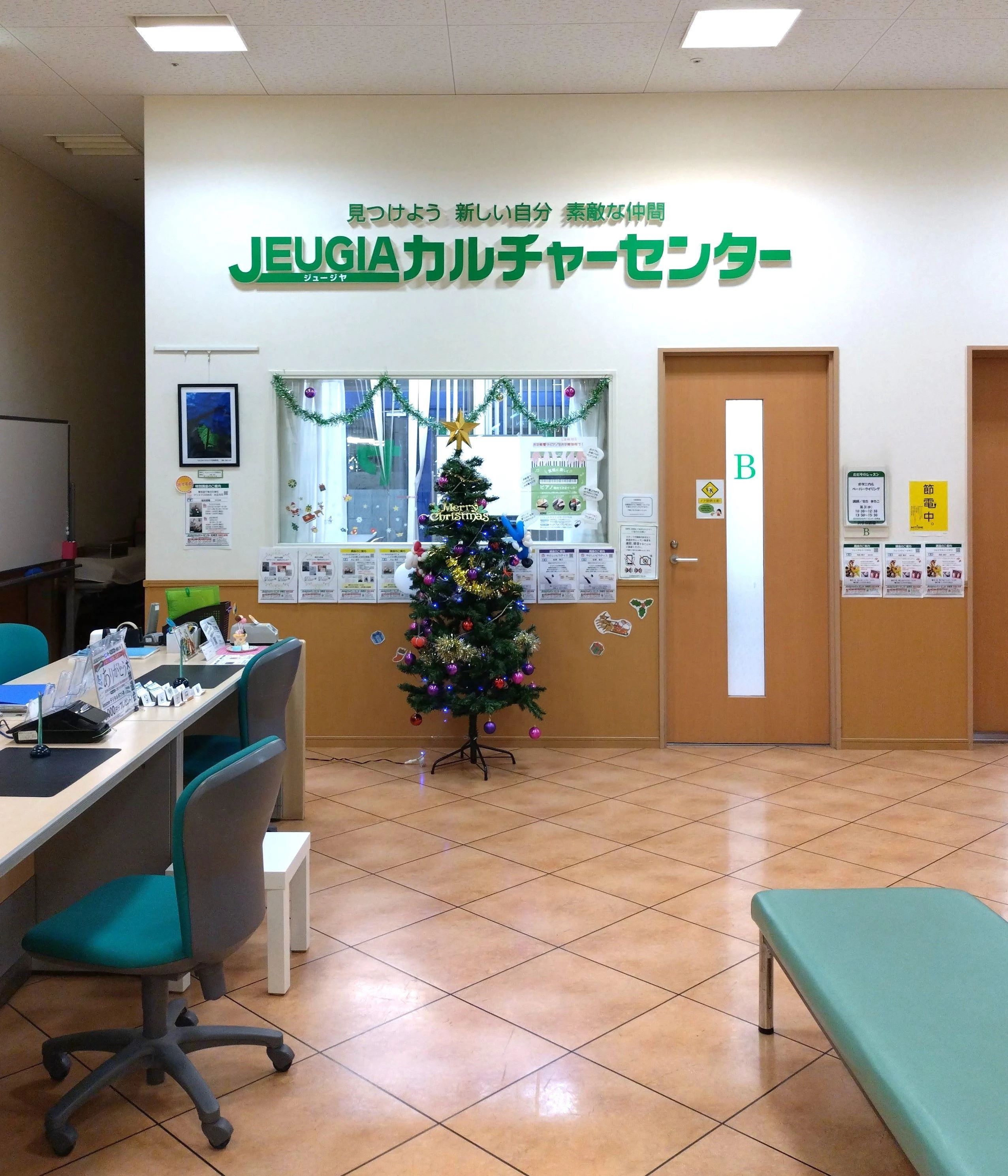 JEUGIAカルチャーセンター そろばん 光明池のサムネイル画像 2